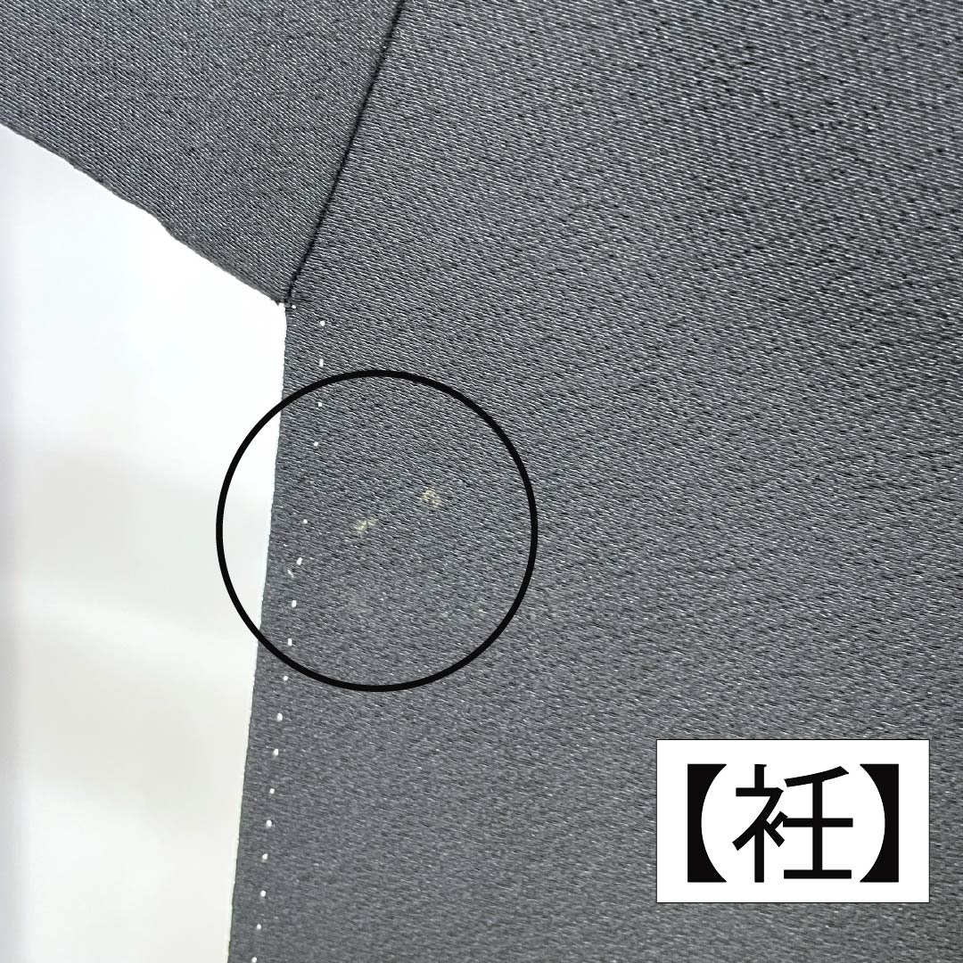 Black formal kimono, pure silk, A-rank, length 160.5cm, sleeve length 64cm, lined, five crests, three oaks, crane, pine, turtle, fan design, black, 1111001903410