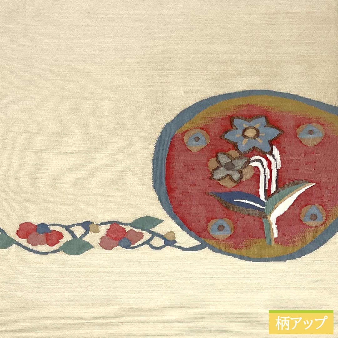 Nagoya Obi, Pure Silk, S-Rank, Milky White, Sukui Weave, Abstract Floral Design, Pointed Pattern, Casual, Cream, 1124010242315, Pine Needle Pattern