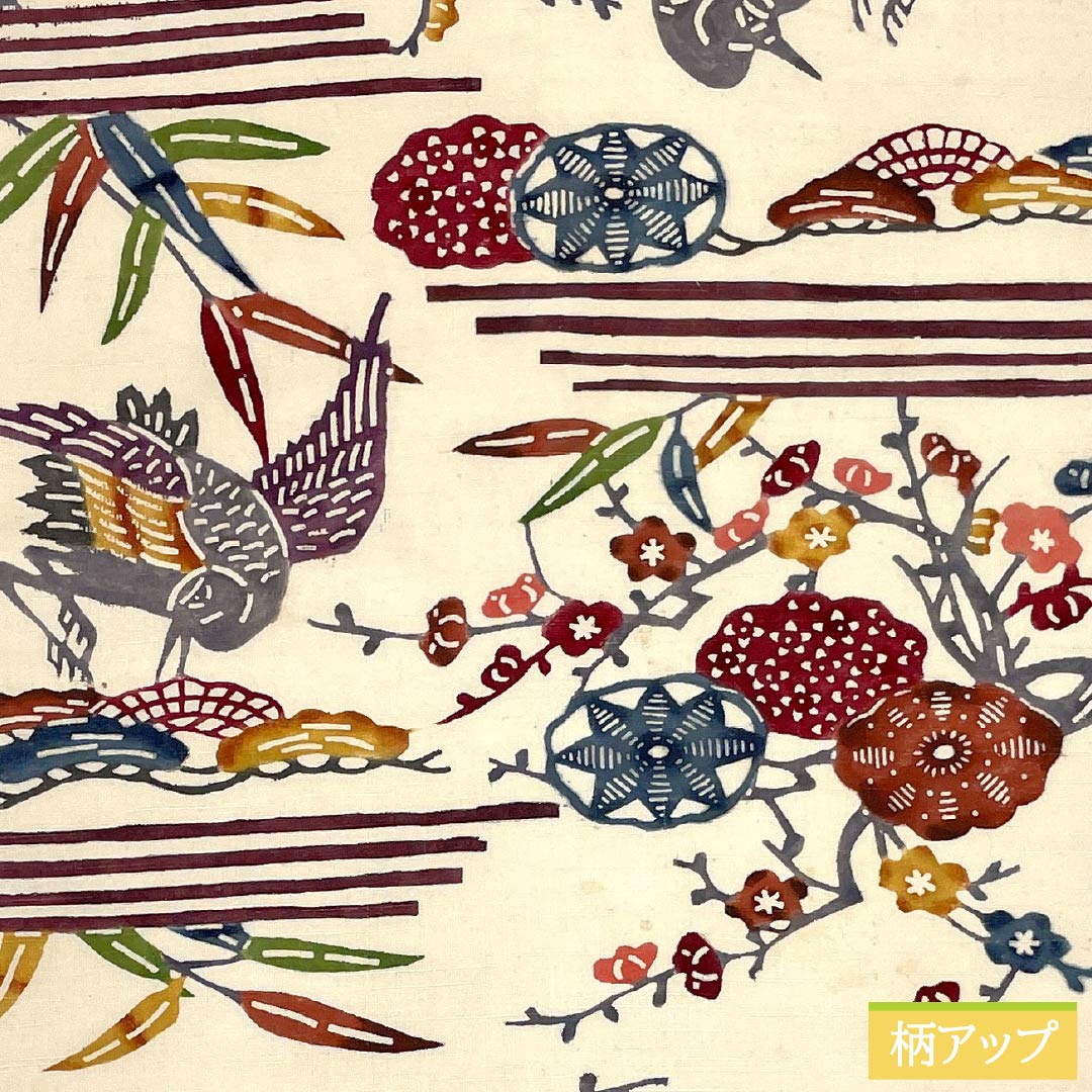 Nagoya Obi, Pure Silk, B-Rank, Kyoto Bingata Pattern, Tsumugi Fabric, Ryukyu Pattern, Length 375cm, Six-Ply, Casual, White, 1124009854311, Nagoya Style