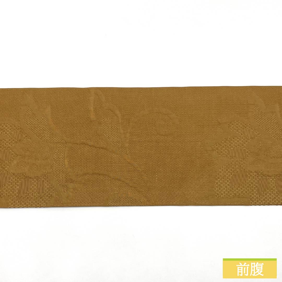 Nagoya Obi, Pure Silk, S-Rank, Yamabuki Nezuiro (Yamabuki Gray), Nishijin-ori (Nishijin-ori) Fabric, Karahana (Chinese Flower) Pattern, Length 364cm, Full Length, Casual, Brown, Product Number 1124010012314, Nagoya Style