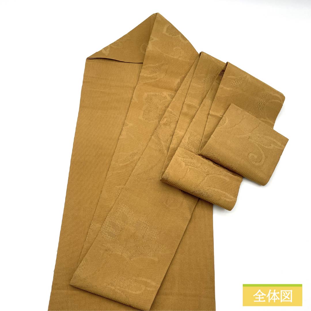 Nagoya Obi, Pure Silk, S-Rank, Yamabuki Nezuiro (Yamabuki Gray), Nishijin-ori (Nishijin-ori) Fabric, Karahana (Chinese Flower) Pattern, Length 364cm, Full Length, Casual, Brown, Product Number 1124010012314, Nagoya Style