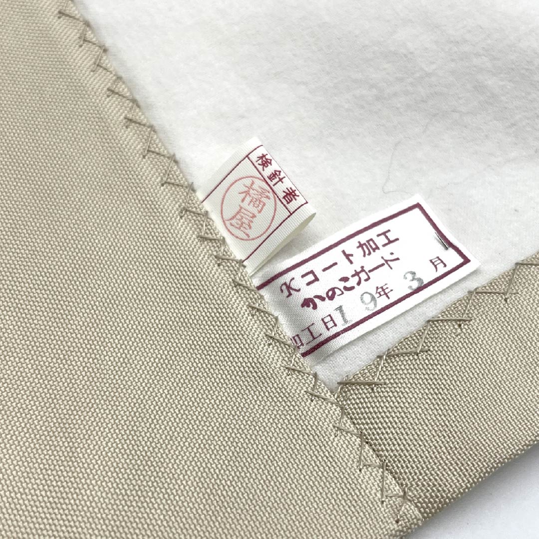 Nagoya Obi, Pure Silk, S-Rank, Sobakiri Color, Sukui Weave, Floral Pattern, Length 378cm, Pointed Pattern, Casual, Beige, 1124010052325, Open-Leaf Style