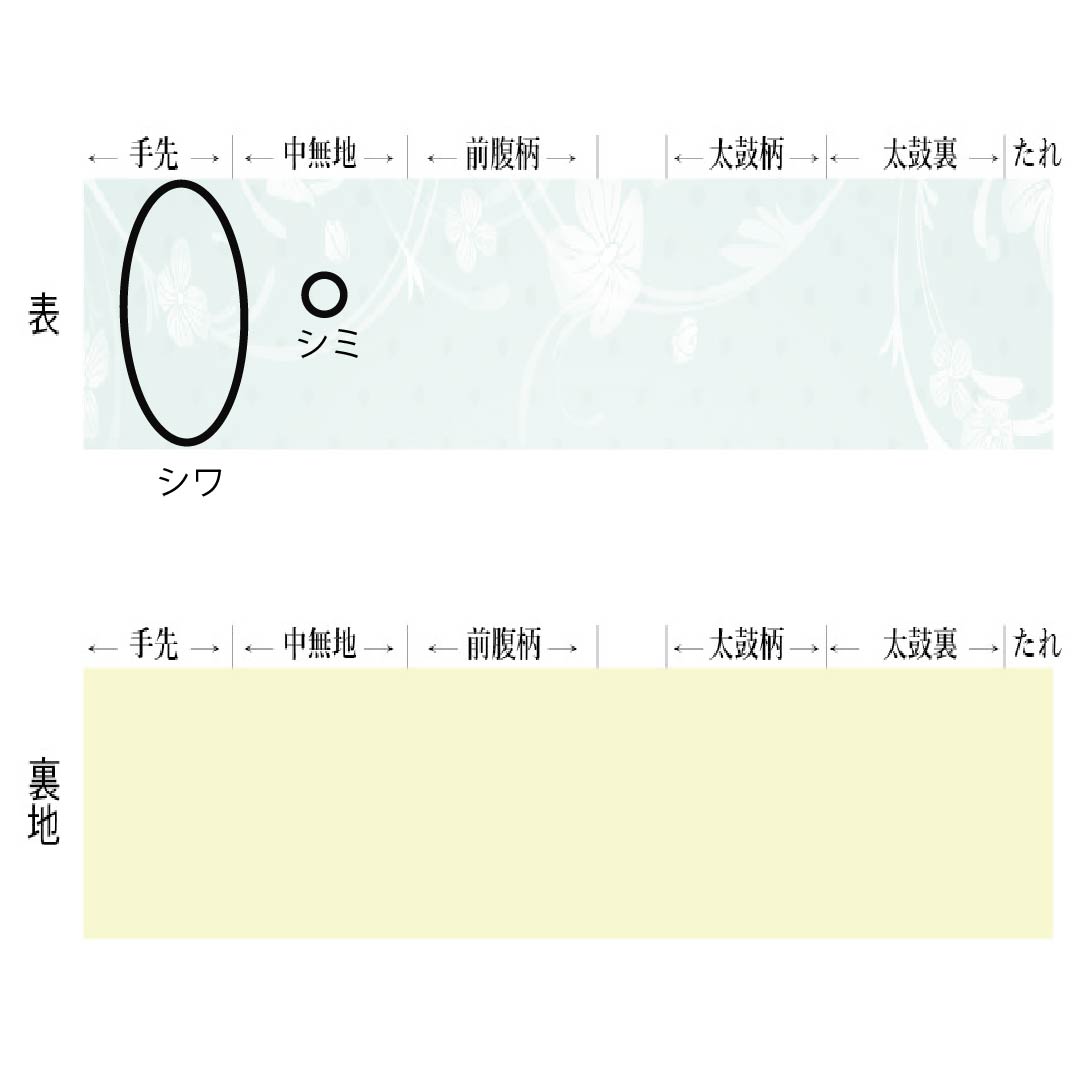 Nagoya Obi, Pure Silk, Grade A, Nishijin-ori, Chrysanthemum Design, 355cm Long, Silver, Pointed Pattern, Semi-Formal, 1124010343322, Nagoya Style