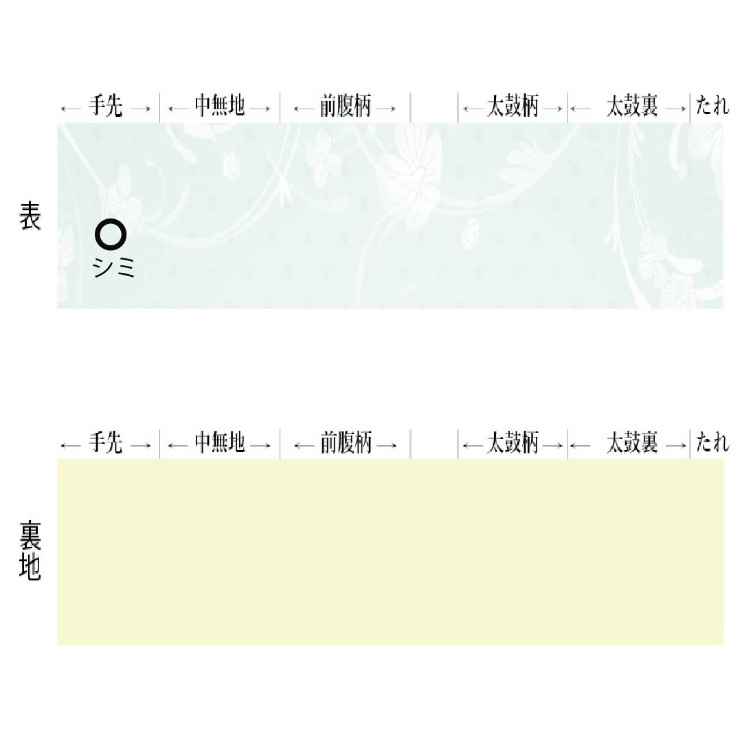 Nagoya Obi, Pure Silk, Grade A, Minato Nezuiro (Minato Gray), Nishijin-ori Weave, Gold Accents, Partial Embroidery, 358cm Long, Pointed Pattern, Casual Style, Blue, Product Number: 1124010163317, Nagoya Style