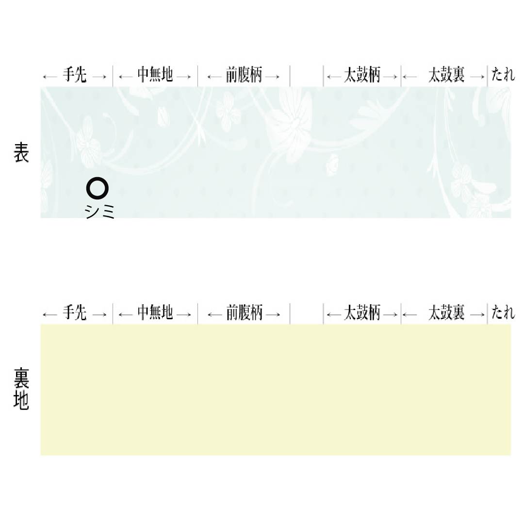 名古屋帯 正絹 Sランク 組紐模様 西陣織 引箔 帯丈358cm 六通 カジュアル 銀系 1124010142322 名古屋仕立て