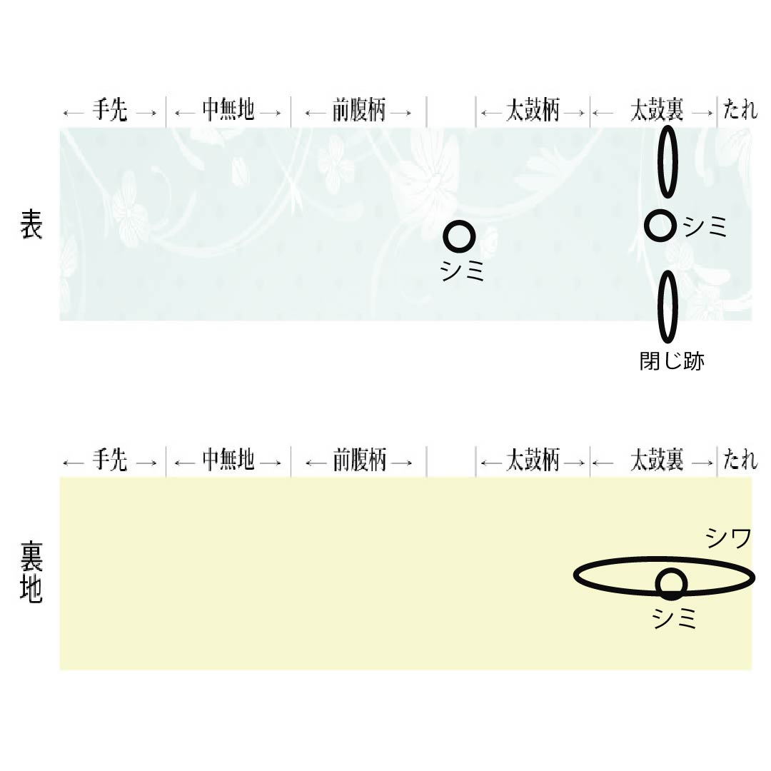 Nagoya Obi, Pure Silk, Grade A, Sazanka (Castle Flower) Pattern, Nishijin-ori Weave, Tsumugi Fabric, Length 363cm, Pointed Pattern, Casual, White, Item Number 1124010153311, Nagoya Style