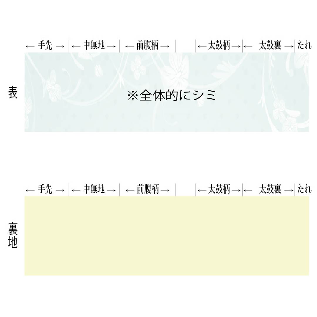 Nagoya Obi, Pure Silk, Grade A, Milky White, Kyoto Bingata Dyed Obi, Floral Pattern, Length 332cm, Six-Ply, Casual, Cream-Colored, Product Number 1124009913315, Nagoya Style