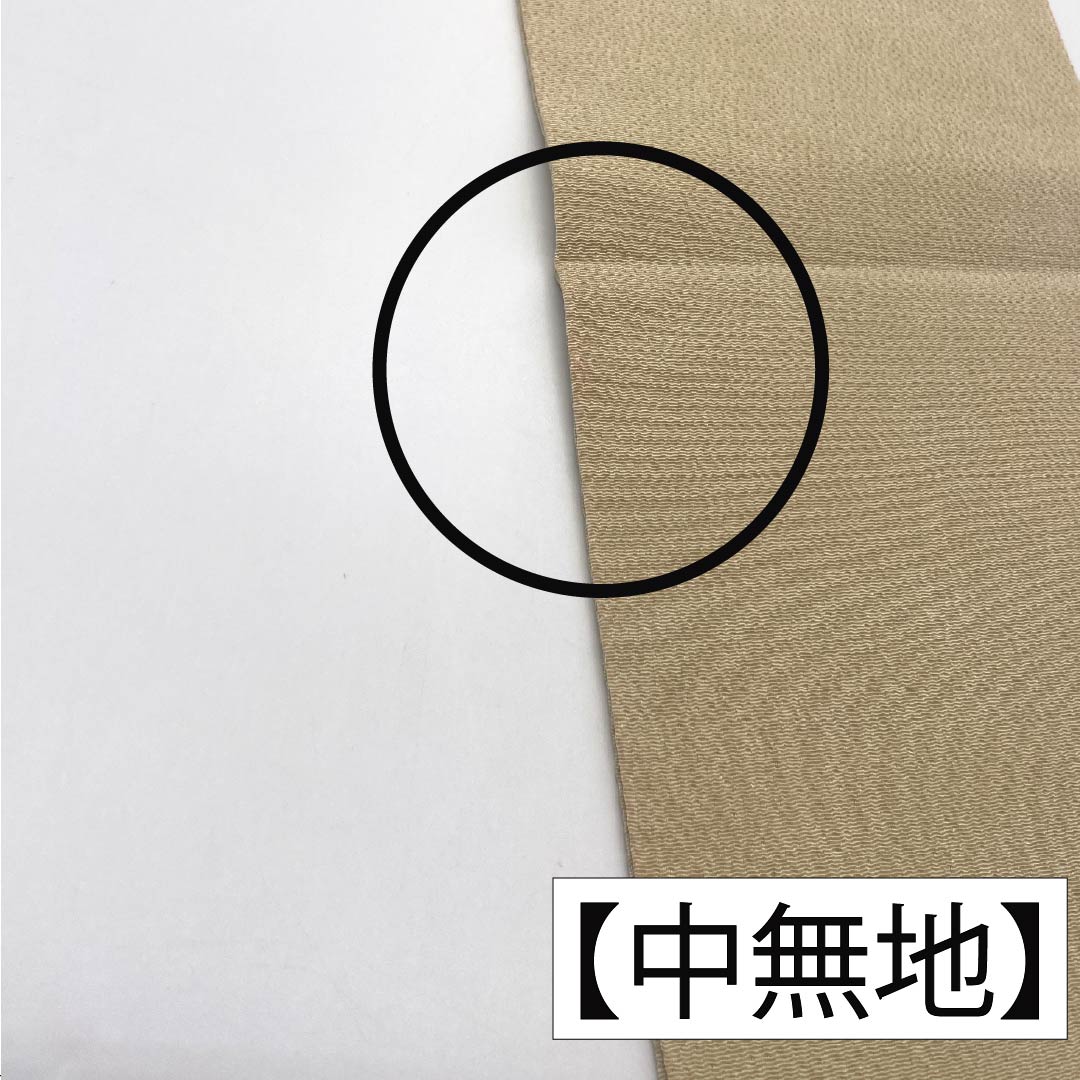 名古屋帯 正絹 Aランク 生成り色（きなりいろ） 京紅型 染め帯 琉球模様 帯丈343cm 六通 カジュアル クリーム系 1124009883315 名古屋仕立て