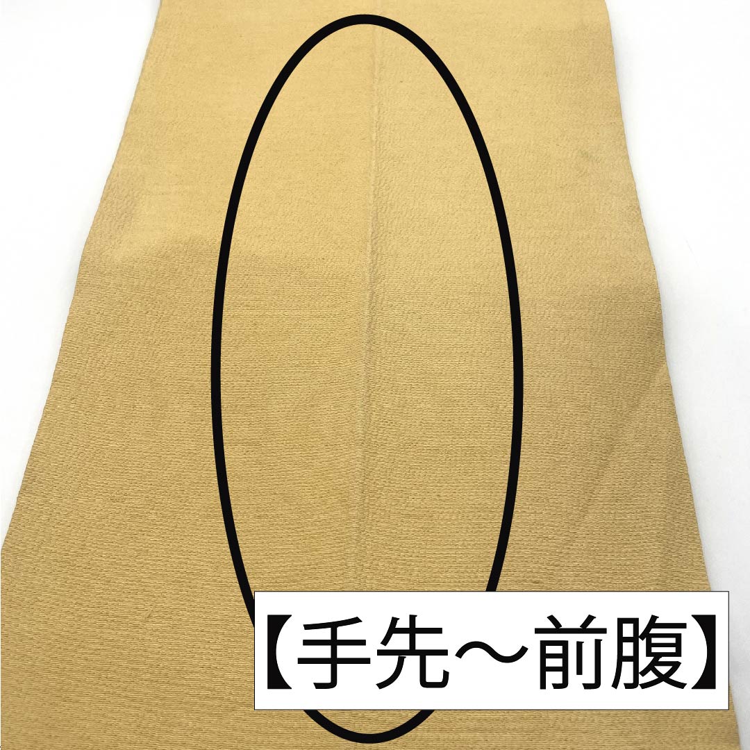 Nagoya Obi, Pure Silk, Grade B, Milky White, Kyoto Bingata Dyed Obi with Auspicious Motifs, Length 402cm, Six-Ply, Casual, Cream-Colored, 1124009924415, Pine Needle Pattern