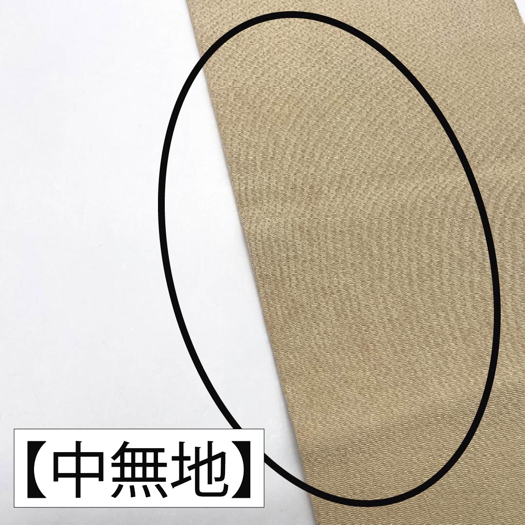 名古屋帯 正絹 Aランク 生成り色（きなりいろ） 京紅型 染め帯 琉球模様 帯丈343cm 六通 カジュアル クリーム系 1124009883315 名古屋仕立て