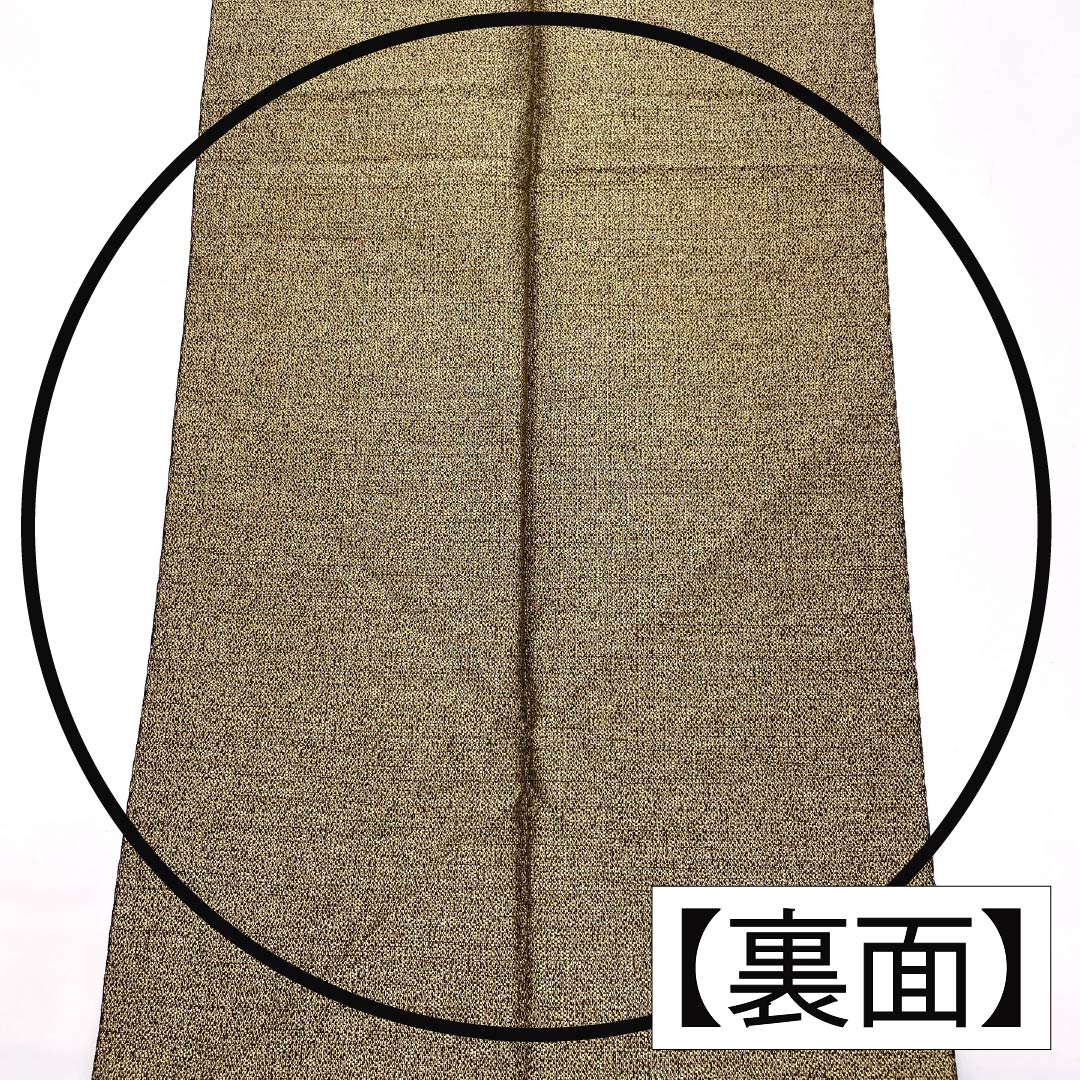 名古屋帯 正絹 Aランク 抽象模様 西陣織 帯丈351cm 六通 カジュアル 茶系 1124010133314 松葉仕立て