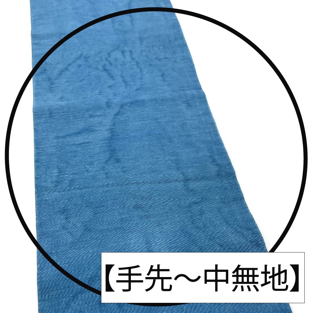 名古屋帯 正絹 Bランク 乳白色（にゅうはくしょく） 京紅型 染め帯 草花模様 帯丈349cm 六通 カジュアル クリーム系 1124009934315 名古屋仕立て