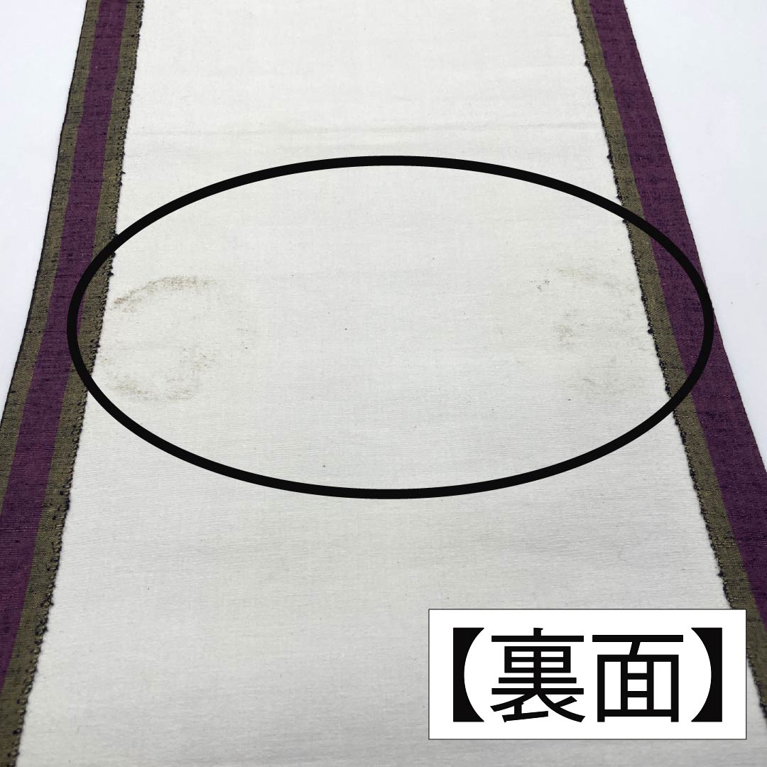 Nagoya Obi, Pure Silk, Grade A, Striped, Tsumugi Fabric, 376cm Long, Full Length, Casual, Gradient Pattern, 1124009953399, Open-Leg Style