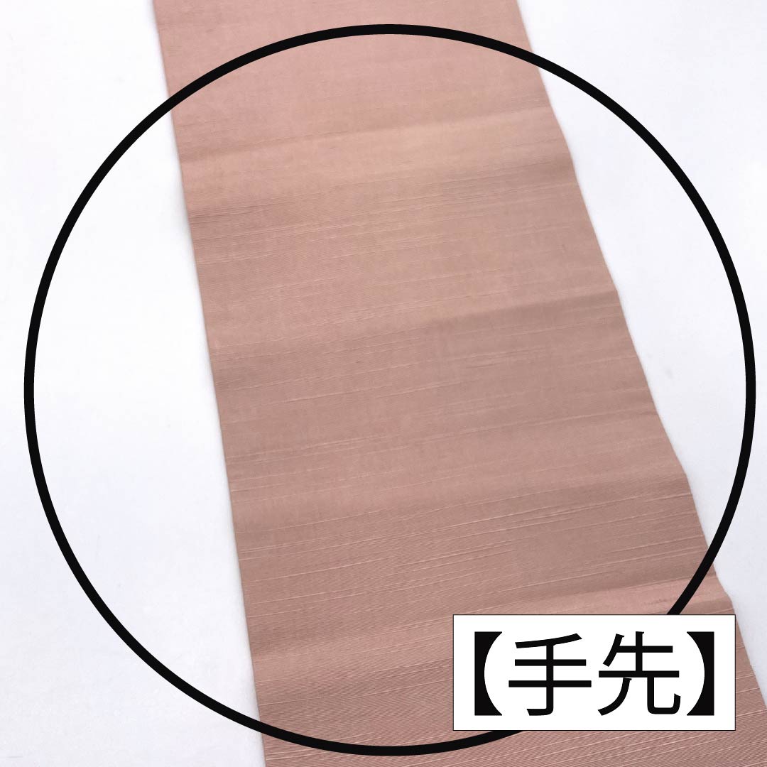 名古屋帯 正絹 Sランク 曙色（あけぼのいろ） 染め帯 京紅型 草花模様 帯丈353cm 六通 カジュアル ピンク系 1124010302313 名古屋仕立て