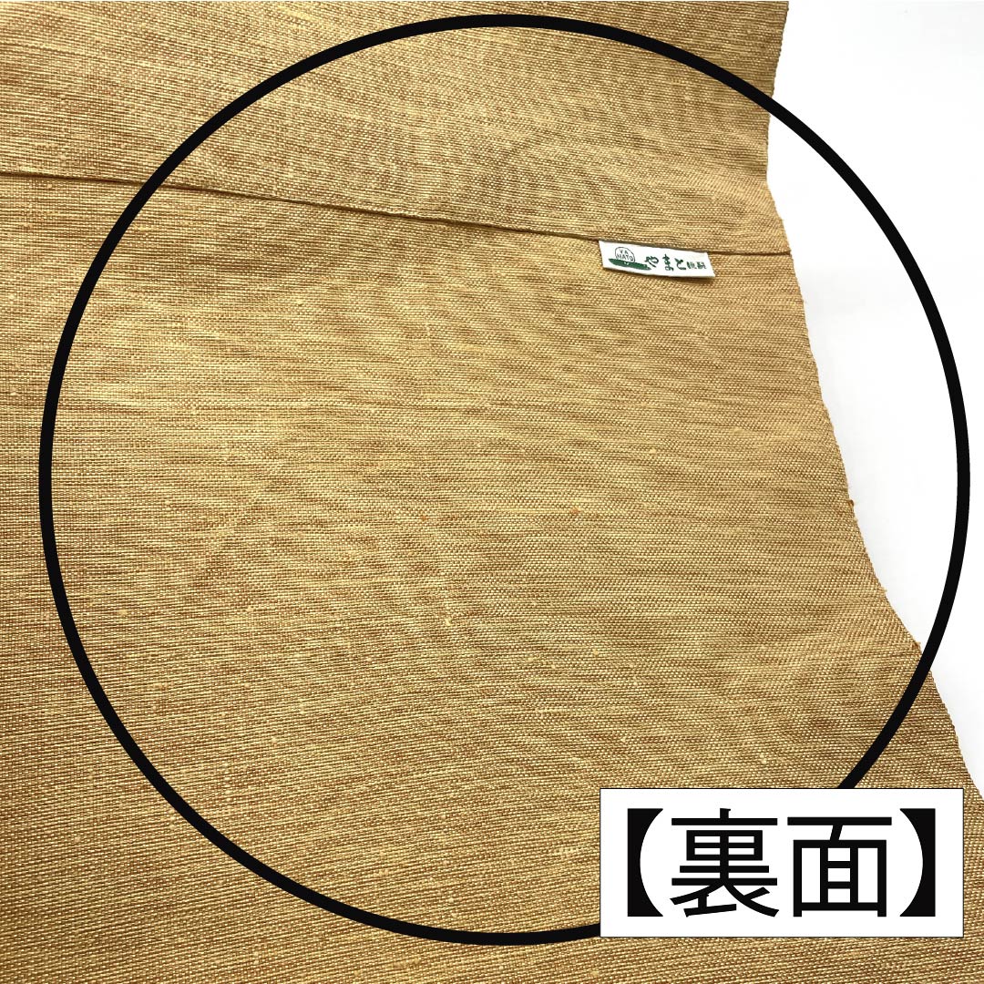 名古屋帯 正絹 Aランク 薄柑子色（うすこうじいろ） すくい織 抽象模様 帯丈380cm ポイント柄 カジュアル 黄系 1124010273423 開き仕立て