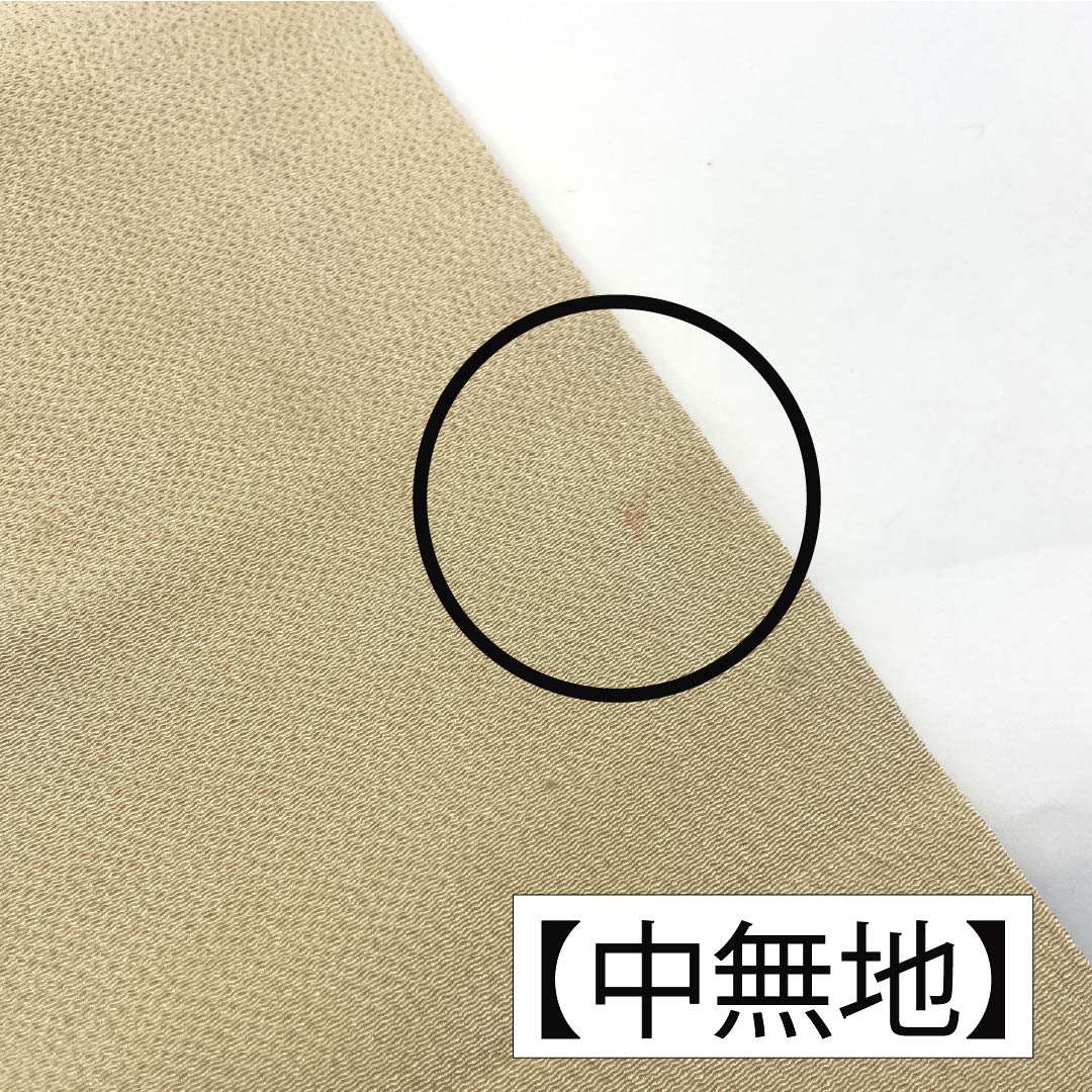 名古屋帯 正絹 Aランク 生成り色（きなりいろ） 京紅型 染め帯 琉球模様 帯丈343cm 六通 カジュアル クリーム系 1124009883315 名古屋仕立て