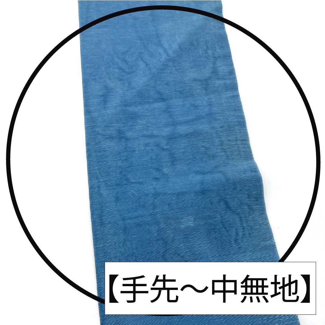 名古屋帯 正絹 Bランク 乳白色（にゅうはくしょく） 京紅型 染め帯 草花模様 帯丈349cm 六通 カジュアル クリーム系 1124009934315 名古屋仕立て