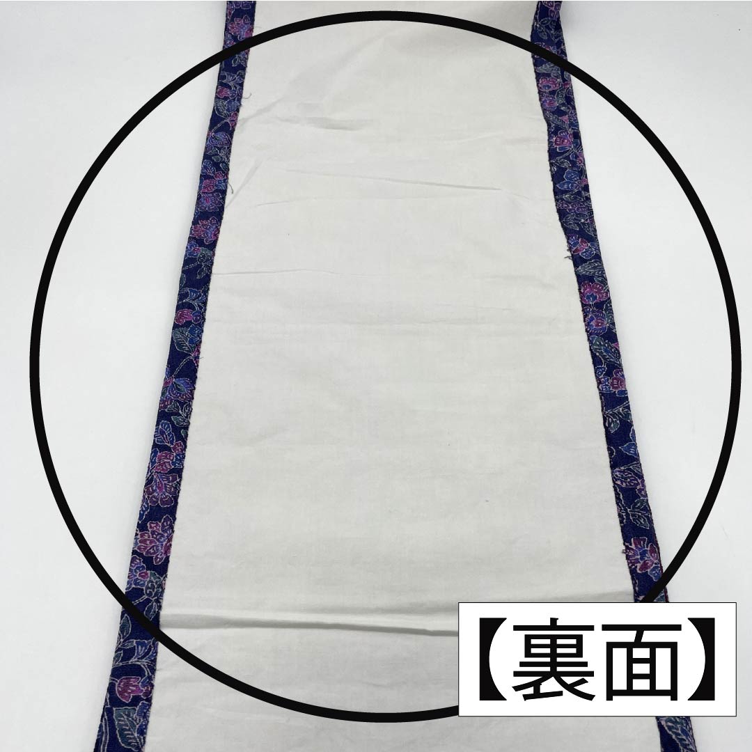 名古屋帯 正絹 Aランク 青紫色（あおむらさきいろ） 染め帯 ちりめん地 更紗模様 帯丈344cm 全通 カジュアル 紫系 1124010263320 開き仕立て