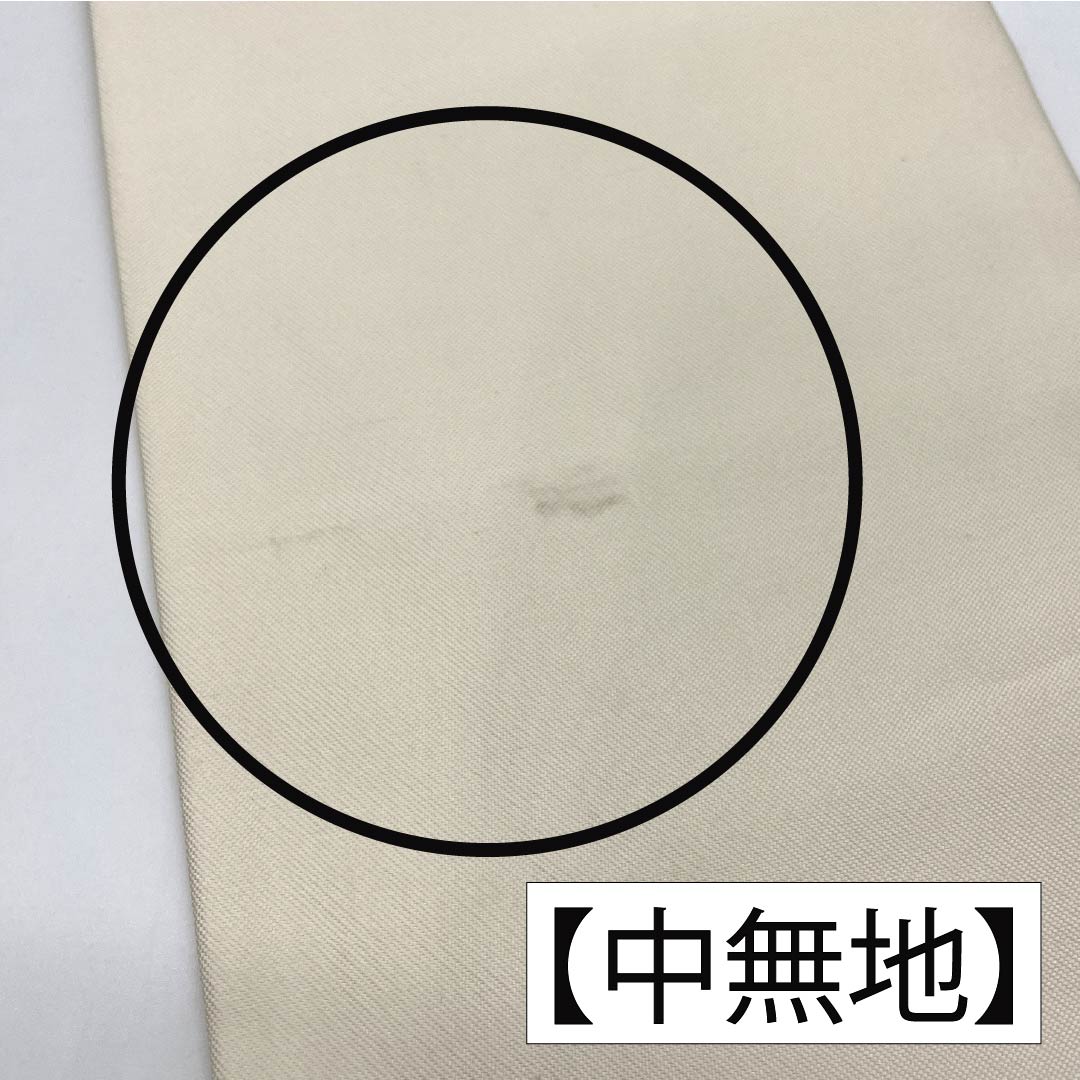 Nagoya Obi, Pure Silk, Grade A, Nishijin-ori, Chrysanthemum Design, 355cm Long, Silver, Pointed Pattern, Semi-Formal, 1124010343322, Nagoya Style