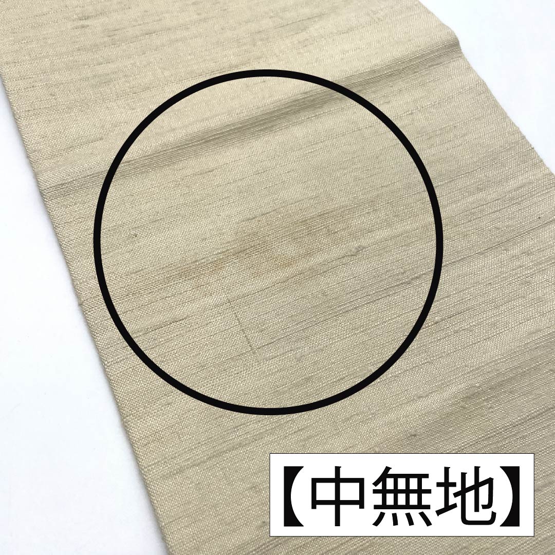 Nagoya Obi, Pure Silk, Grade B, Off-White, Kyoto Bingata Pattern, Tsumugi Fabric, Dyed, 373cm Long, Six-Ply, Casual, Cream-Tone, Product Number: 1124009874315, Nagoya Style