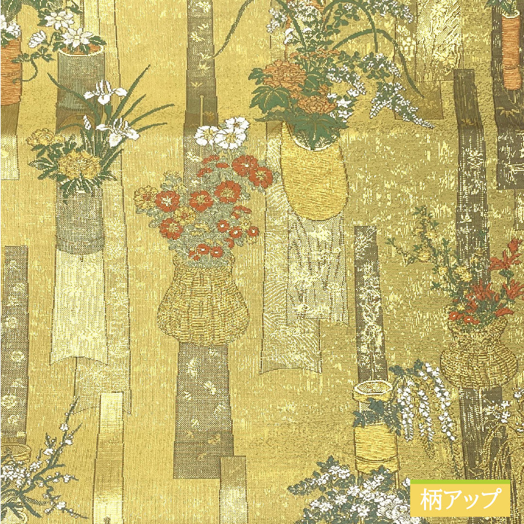 袋帯 正絹 Sランク 二図全通 リバーシブル 花百趣 正倉院文様  帯丈464cm 全通 フォーマル 金系 1123016422421