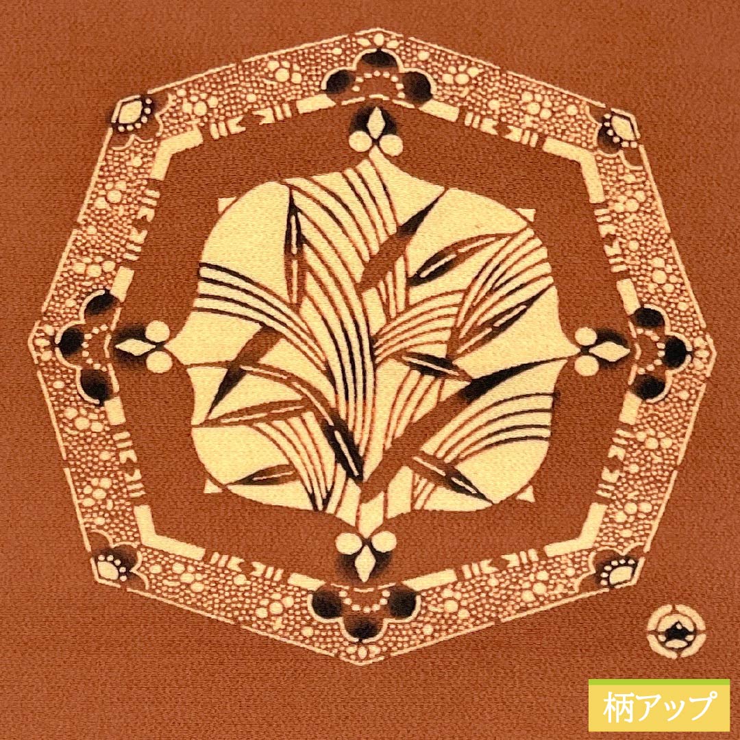 Nagoya Obi, Pure Silk, Rank A, Ebi-cha (Dark Reddish Brown), Kyo-Bingata, Plant-Dyed, Classic Pattern, Obi Length 368cm, Partial Pattern, Casual, Brown Tones, 1124011153314, Nagoya Tailored