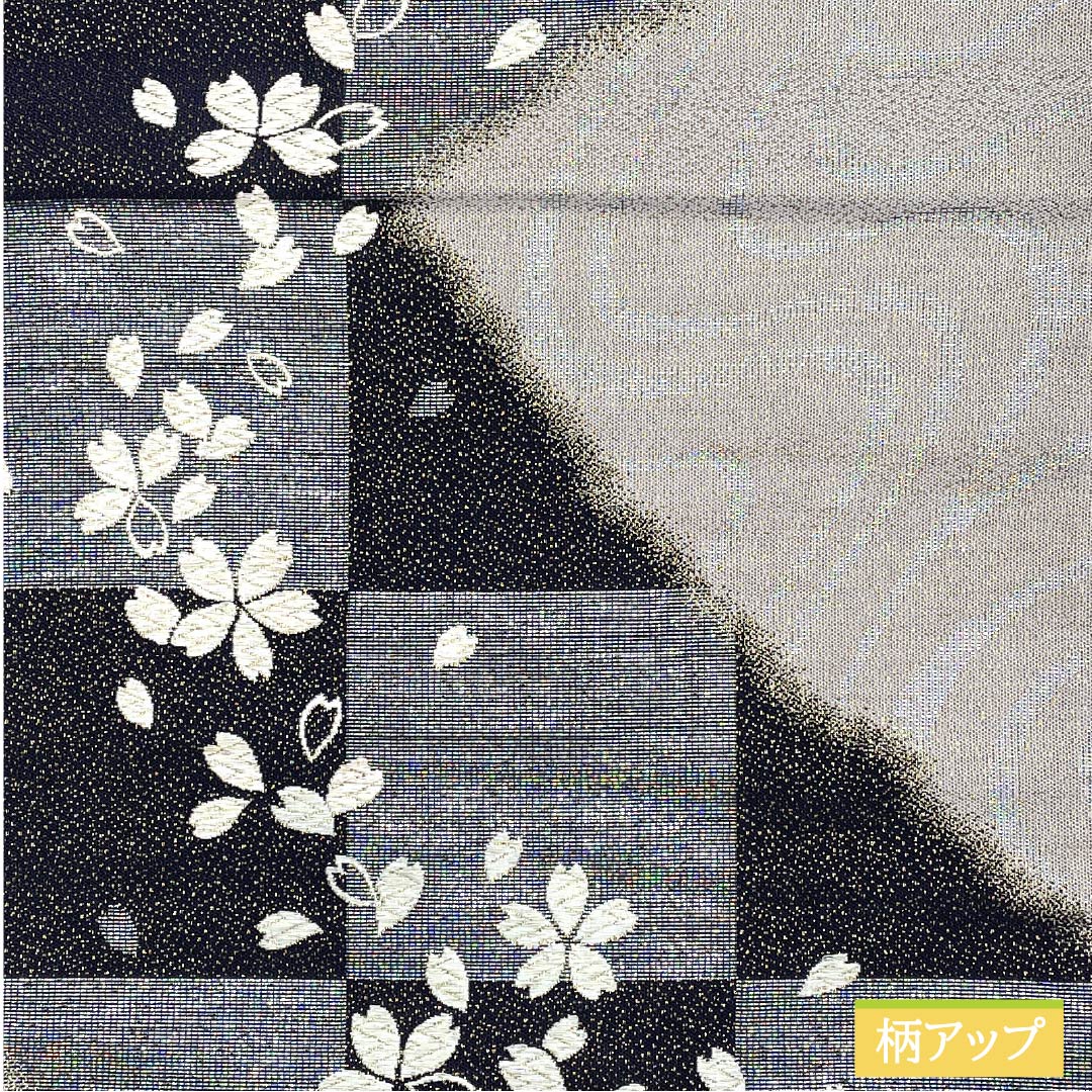 Fukuro Obi, Pure Silk, Fujisusutakeiro (Fujisusutakeiro), Nishijin-ori, Checkered Pattern, Cherry Blossoms, Super Bell Guard, Obi Length 442cm, S Rank, Six-pass, Semi-formal, Purple, 1123012972320
