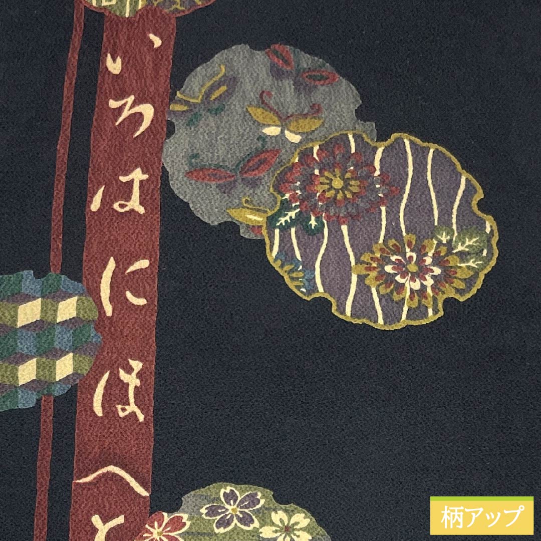 名古屋帯 正絹 Ａランク 名古屋仕立て 黒色（くろいろ） ちりめん地 染帯 古典柄 帯丈386cm 全通 カジュアル 黒系 1124011663410
