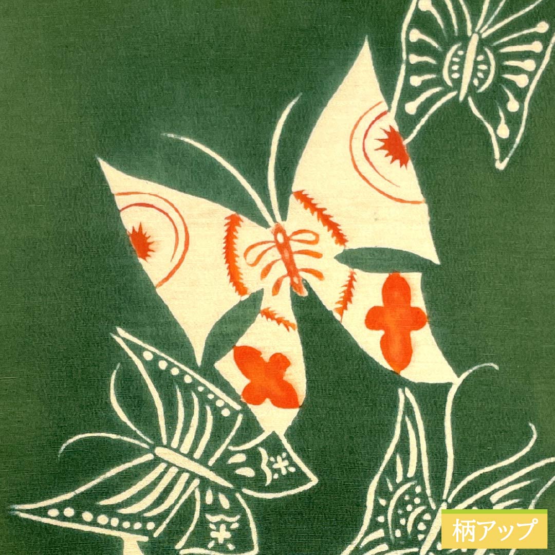 Nagoya Obi Silk A Rank Nagoya Tailoring Velour (Birodo-iro) Stenciled Pattern Butterfly Animal Pattern Obi Length 352cm Partial Pattern Casual Green 1124011983319
