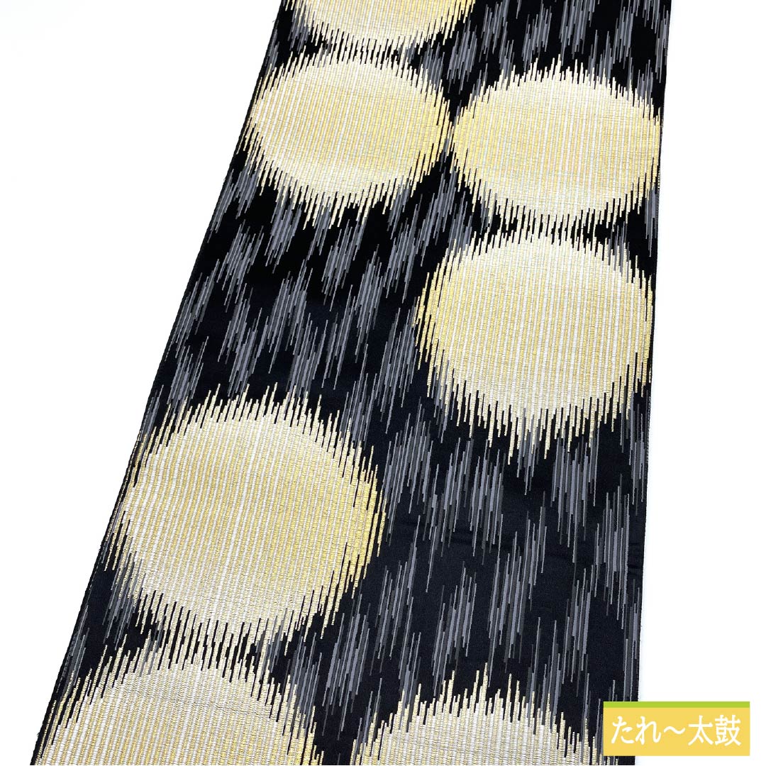 袋帯 正絹 黒色（くろいろ） 西陣織 抽象模様 帯丈448cm Sランク 六通 セミフォーマル 黒系 1123012722310