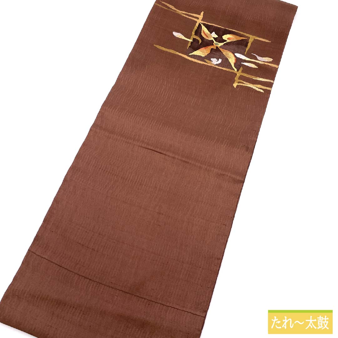 Nagoya obi, genuine silk, Rank A, rust color, abstract pattern, obi length 371cm, partial pattern, casual, brown tones, 1124011343314, Matsuba-style tailoring
