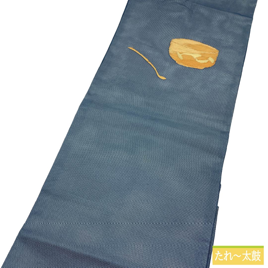 名古屋帯 正絹 Aランク 名古屋仕立て 鉄紺色（てつこんいろ） 夏帯 茶道 茶碗 帯丈358cm ポイント柄 カジュアル 紺系 1124012843318