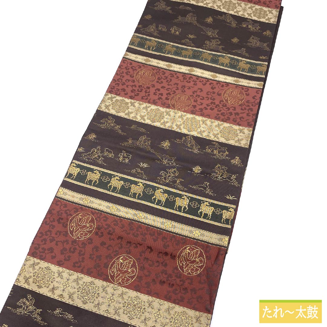 Nagoya obi, genuine silk, Rank A, Kenbo-iro (dark grayish brown), horizontal stripes, classical pattern, obi length 365cm, rokkutsu, semi-formal, brown family, 1124011203314, Nagoya tailoring