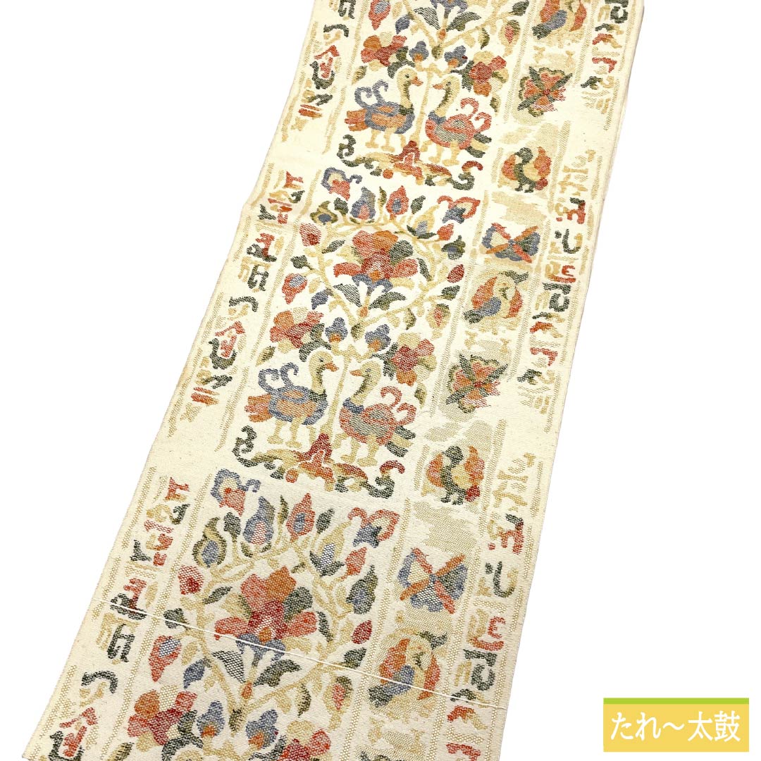 名古屋帯 正絹 Sランク 松葉仕立て 白百合色（しらゆりいろ） 更紗模様 帯丈350cm 六通 カジュアル クリーム系 1124012492315