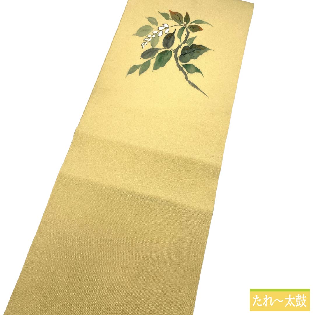 Nagoya obi, genuine silk, A rank, Nagoya-style tailoring, eggshell color, chirimen fabric, dyed reeds and floral patterns, obi length 363cm, partial pattern, casual, yellow tones