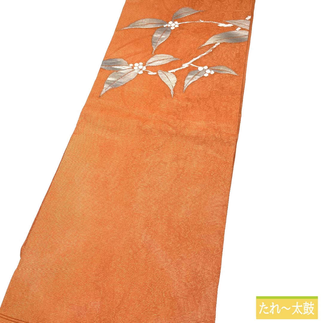 名古屋帯 正絹 Ａランク 名古屋仕立て 鉛丹色（えんたんいろ） 夏帯 木の実 南天 帯丈362cm ポイント柄 セミフォーマル 橙系 1124012973326