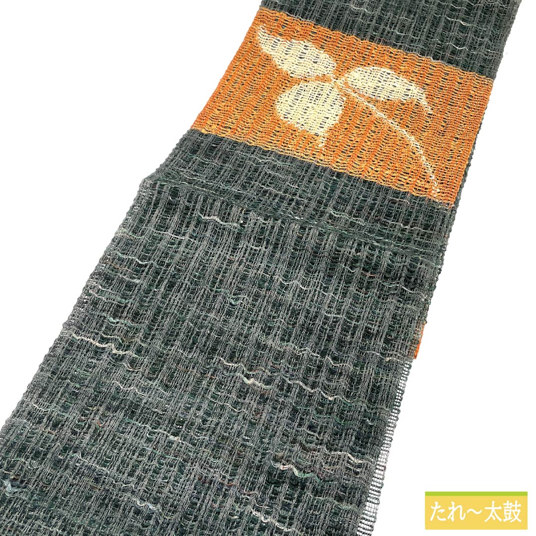 名古屋帯 正絹 Sランク 松葉仕立て 鉄色（てついろ） 夏帯 植物柄 長尺 帯丈383cm ポイント柄 カジュアル 緑系 1124012872419