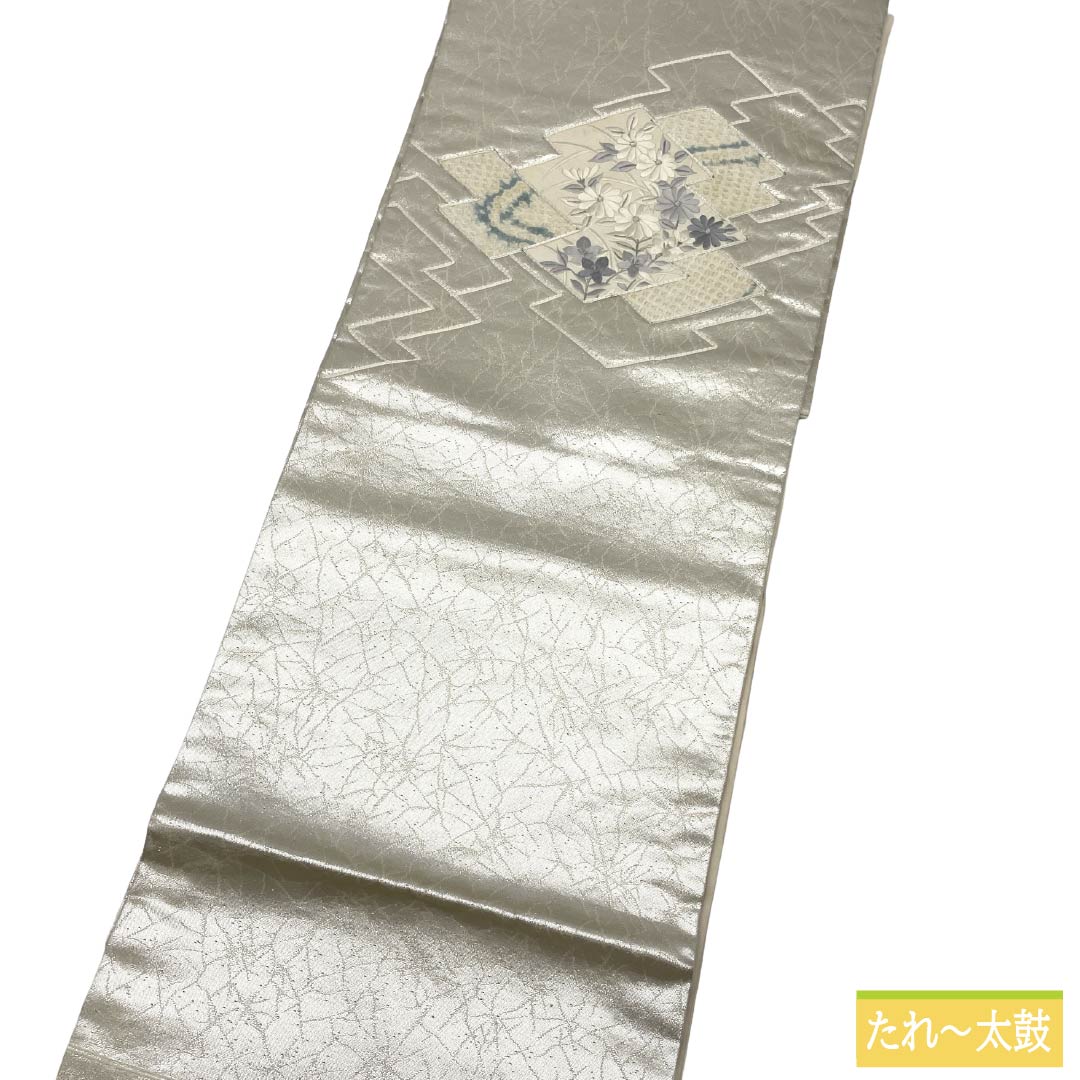 名古屋帯 正絹 Aランク 名古屋仕立て 銀色（ぎんいろ） 蘇州刺繡 松皮菱 花 帯丈343cm ポイント柄 セミフォーマル 銀系 1124012293322
