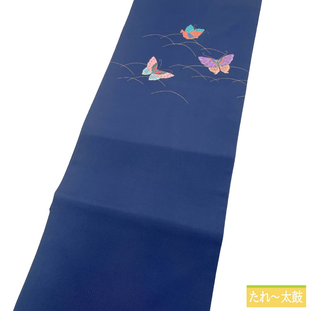 名古屋帯 正絹 Aランク 名古屋仕立て 鉄葡萄色（てつぶどういろ） 塩瀬 蝶 古典柄 帯丈362cm ポイント柄 カジュアル 紺系 1124012773318