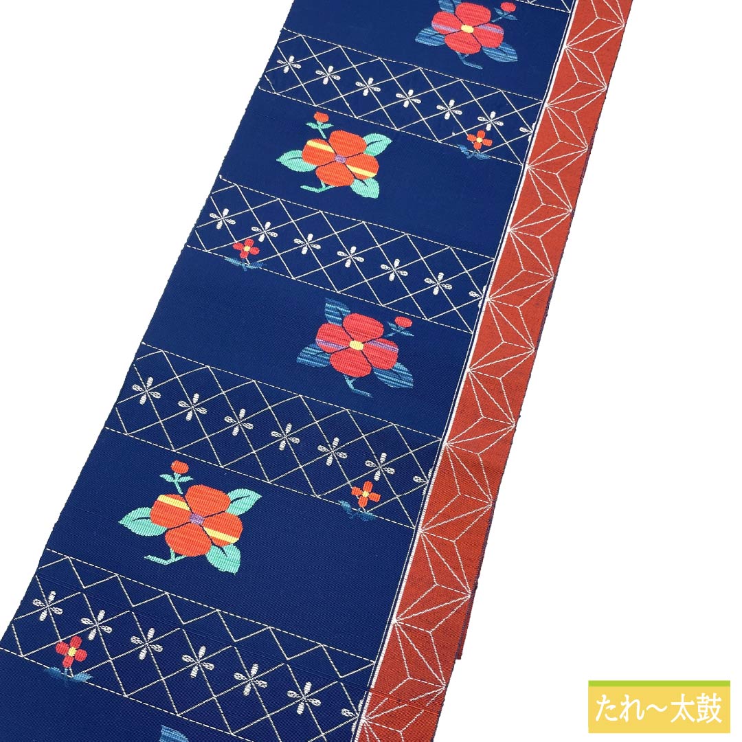 名古屋帯 正絹 Aランク 松葉仕立て 韓藍色（からあいいろ） 花柄 レトロ 麻の葉 帯丈363cm 六通 カジュアル 紺系 1124011843318