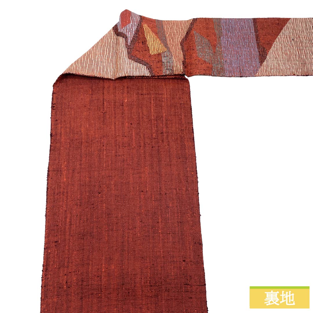 名古屋帯 正絹 Sランク 名古屋仕立て 紅樺色（べにかばいろ） 抽象柄 帯丈366cm 六通 カジュアル 茶系 1124012302314