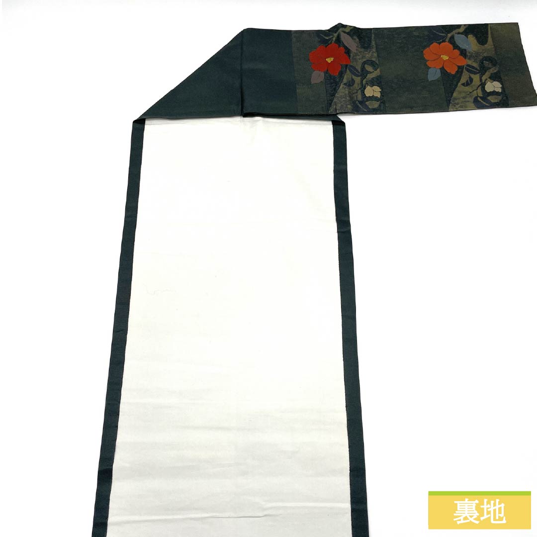 Nagoya obi, genuine silk, A rank, Matsuba-shitate, Tetsunezumi-iro (dark gray), Kinryosoka-mon, Tanaka Fumiko, floral pattern, obi length 358cm, rokkutsu, semi-formal, gray系, 1124011583322