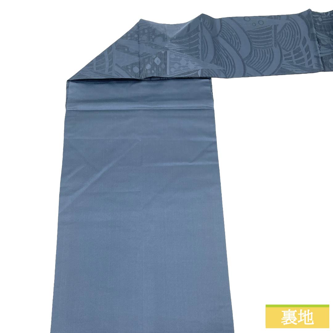 名古屋帯 正絹 Aランク 名古屋仕立て 冥色（めいしょく） 抽象柄 単色 帯丈360cm 六通 カジュアル 青系 1124012513317