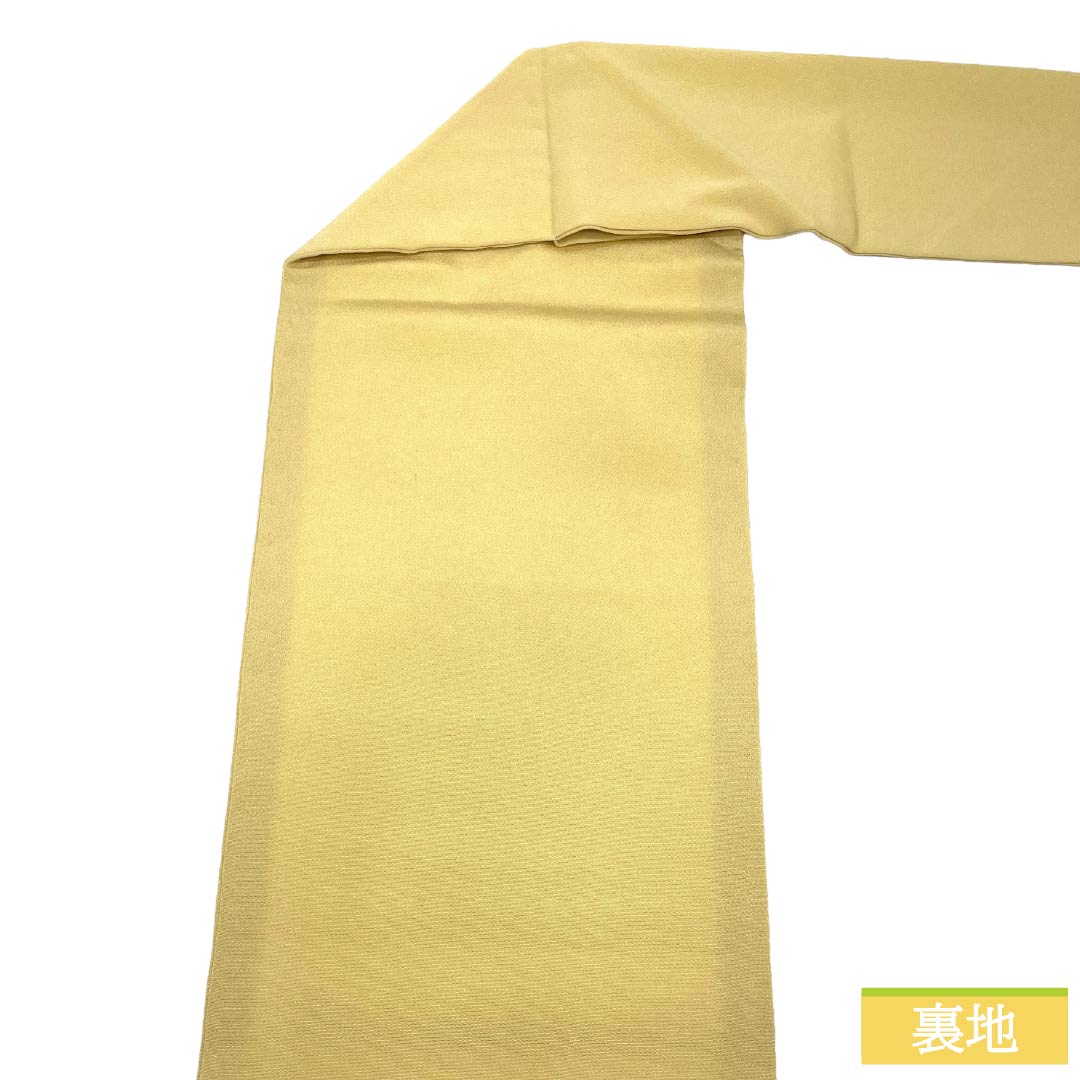 Nagoya obi, genuine silk, A rank, Nagoya-style tailoring, eggshell color, chirimen fabric, dyed reeds and floral patterns, obi length 363cm, partial pattern, casual, yellow tones