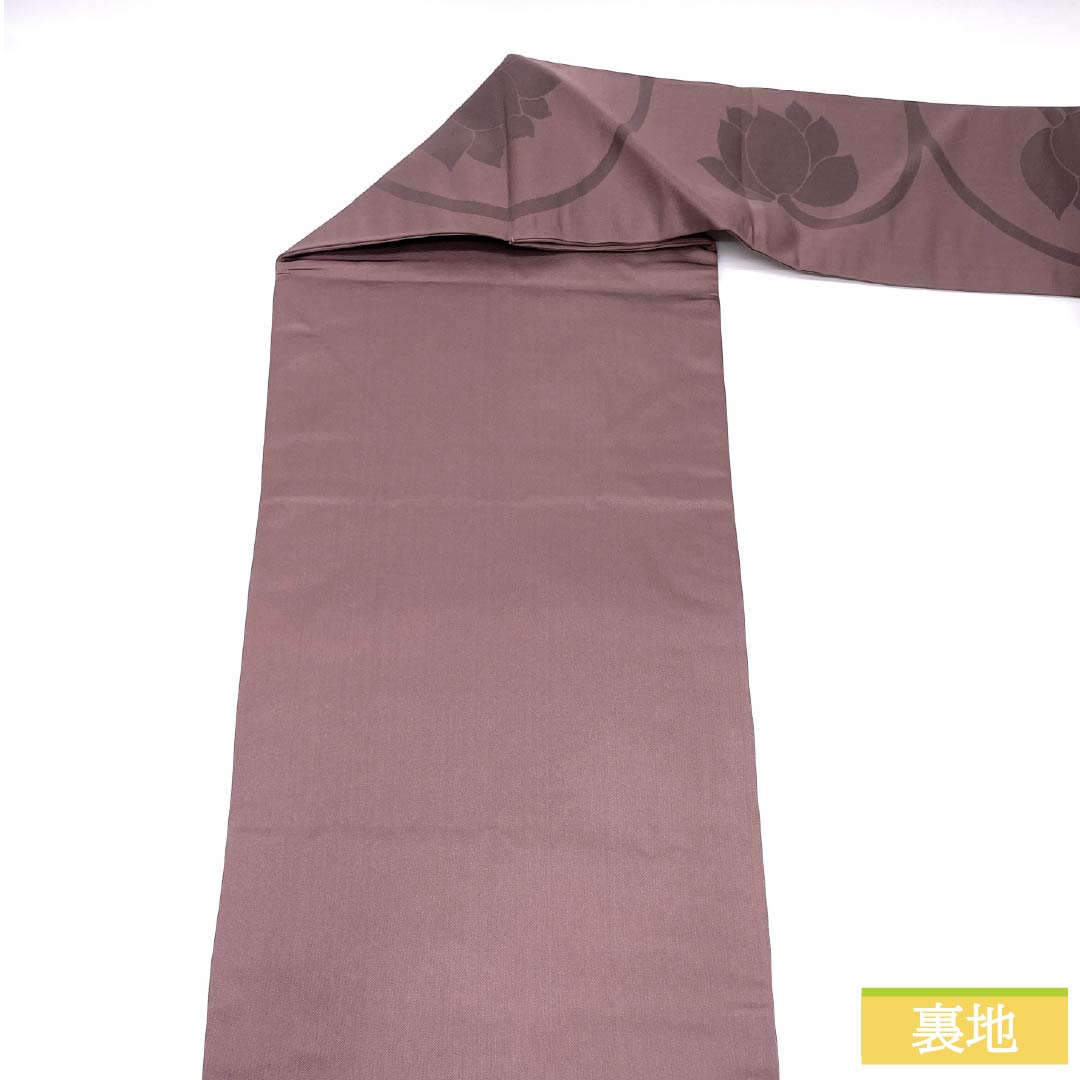 名古屋帯 正絹 Aランク 臙脂鼠色（えんじねずみいろ） 法事用 古典柄 蓮 帯丈363cm 六通 セミフォーマル 紫系 1124011393320 名古屋仕立て