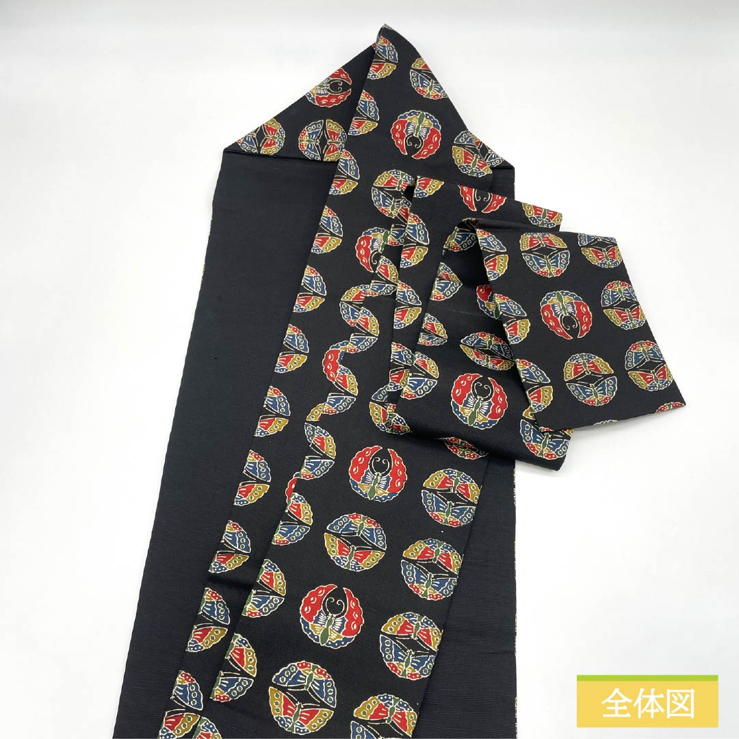 Nagoya obi, genuine silk, A rank, black, stencil-dyed, butterfly, obi length 366cm, fully patterned, casual, black family, 1124011083310, Nagoya tailoring