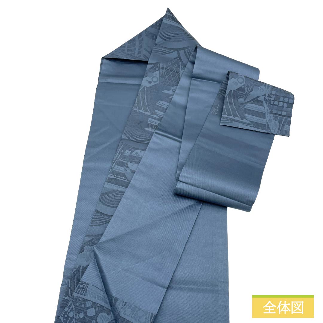 名古屋帯 正絹 Aランク 名古屋仕立て 冥色（めいしょく） 抽象柄 単色 帯丈360cm 六通 カジュアル 青系 1124012513317