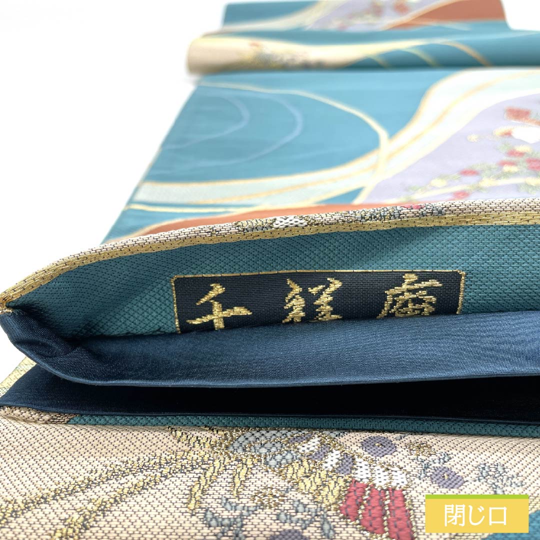Fukuro Obi (Bag) - Pure Silk, Light Blue, Nishijin Weave, Senshoan, Phoenix, Length 434cm, A Rank, Six-way, Semi-formal, Light Blue, 1123012733324