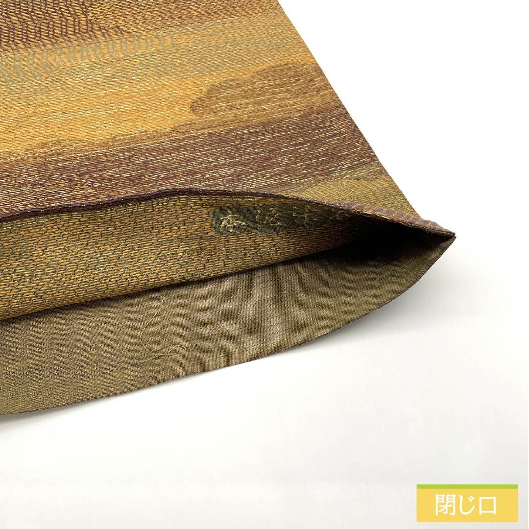 A-Rank Silk Fukuro Obi, Colored Kasane, Nishijin Woven, Authentic Mud-Dyed Fukuro Obi, Cloud Pattern, 430cm Long, Six-Ply, Casual, Gradient Pattern, Item Number: 1123015853399