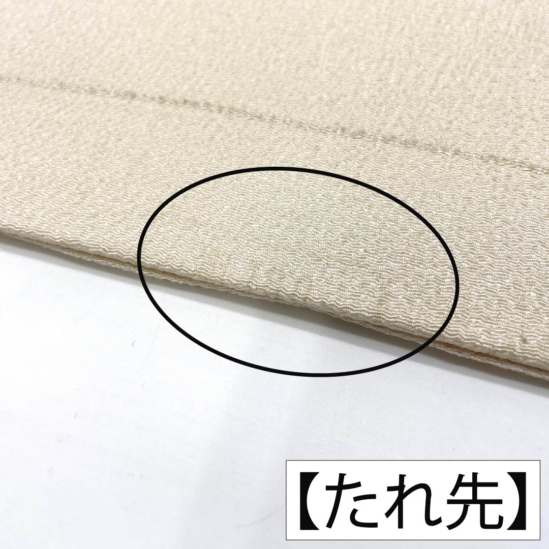 名古屋帯 正絹 Sランク 名古屋仕立て 乳白色（にゅうはくしょく） 京紅型 花柄 ちりめん地 帯丈336cm 全通 カジュアル 白系 1124011742311